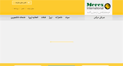 Desktop Screenshot of merexint.com